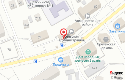 Прокуратура Сыктывдинского района на карте