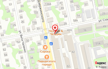 Магазин Удача в Новороссийске на карте
