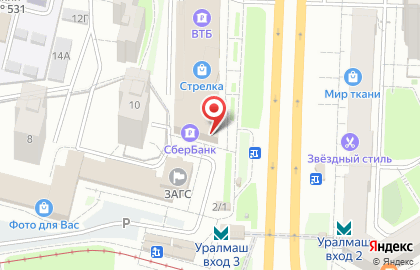 Ресторан Макдоналдс на проспекте Космонавтов на карте