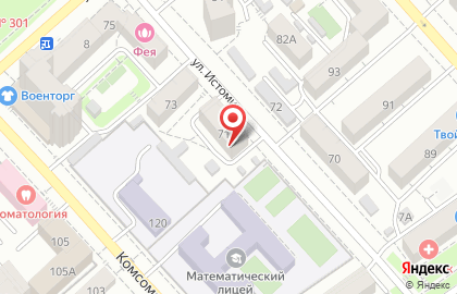 Торговая компания Промет в Кировском районе на карте