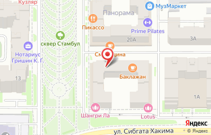 Магазин детских товаров Kidsberry в Ново-Савиновском районе на карте