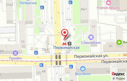 Кофейный автомат Paulig на Первомайской улице на карте