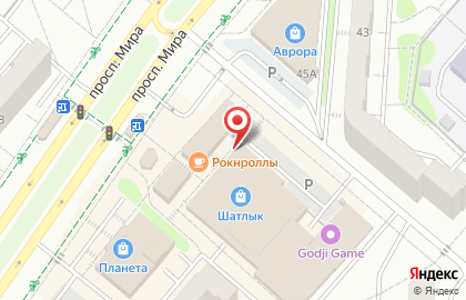 Магазин разливных напитков Пан Хмельновъ на проспекте Мира, 59 в Нижнекамске на карте