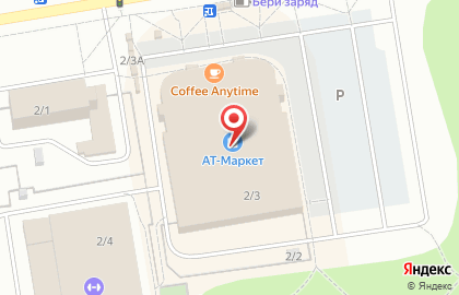 Банкомат СберБанк в Омске на карте