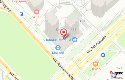Кафе домашней украинской кухни Хмельницкий на улице Авиаторов на карте