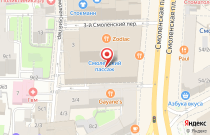 Салон тайского массажа и СПА Вай Тай на Смоленской площади на карте