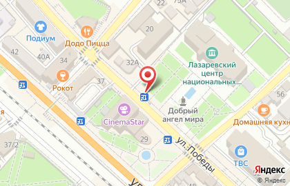 Киоск печатной продукции РосПечать в Лазаревском районе на карте