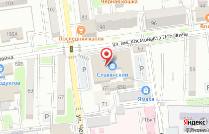 Кофейня Coffee Like на улице имени Космонавта Поповича на карте