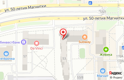 Клининговая компания в Челябинске на карте