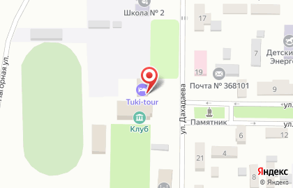 Магазин хозтоваров в Махачкале на карте