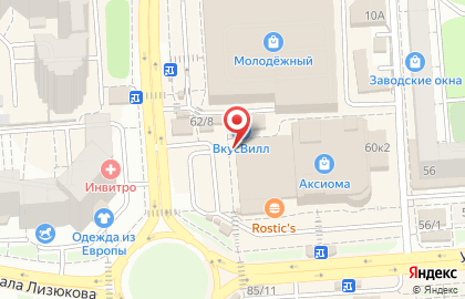 Мастерская по ремонту обуви на улице Генерала Лизюкова на карте
