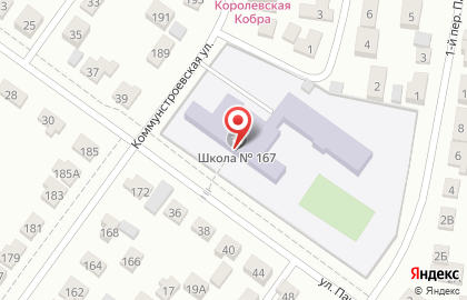 Средняя общеобразовательная школа №167 на улице Панфиловцев на карте