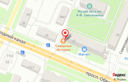 Маркет-бар 24 градуса в Архангельске на карте
