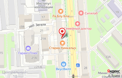 Баскин Роббинс в Советском районе на карте