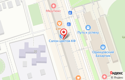 Автошкола Атлант-Авто на бульваре Любы Новосёловой на карте