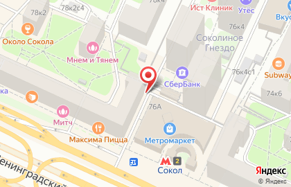 Фирменный магазин У Палыча на Ленинградском проспекте на карте