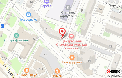 Региональная Научно-Исследовательская Лаборатория Судебной и Независимой Экспертизы на карте