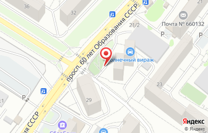 Детский магазин Зайка на карте