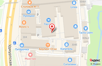 Торговая компания СекретСервис на Удмуртской улице на карте