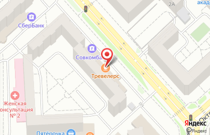 Кафе Traveler`s Coffee в Советском районе на карте