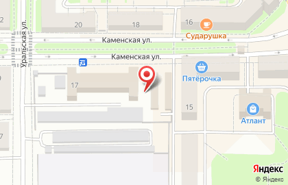 Магазин молочной продукции Каменское в Каменск-Уральском на карте