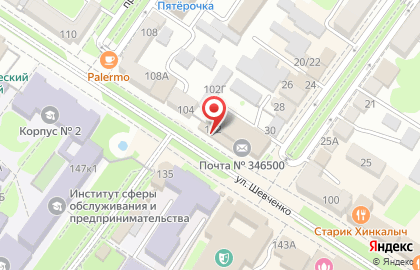 Зоомагазин ZooКомфорт на улице Шевченко на карте