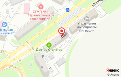 Саратов-быт на Ипподромной улице на карте