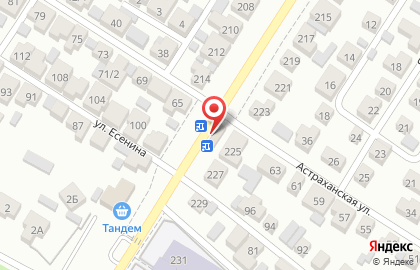 Кафе быстрого питания Робин Сдобин на Краснознамённой улице на карте