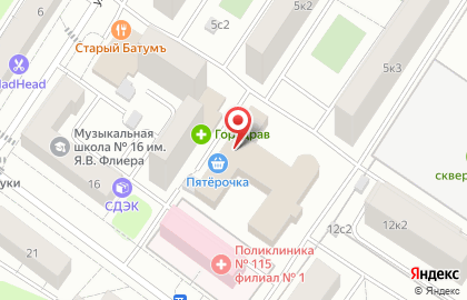 Супермаркет Пятёрочка на улице Маршала Новикова на карте