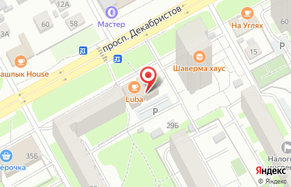 Продовольственный магазин Аппетит на карте