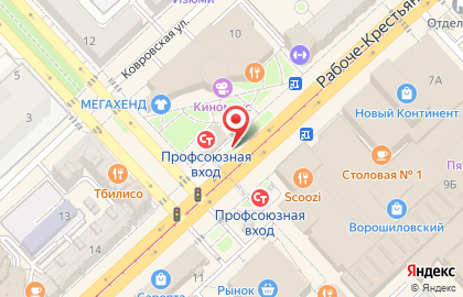 Продовольственный магазин на Рабоче-Крестьянской улице на карте