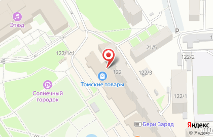 Лаунж-бар Smoky Tomsk на карте
