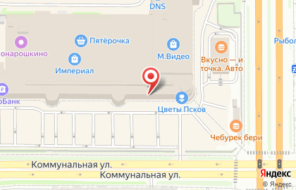 Магазин товаров для будущих мам 9 месяцев на Коммунальной улице на карте