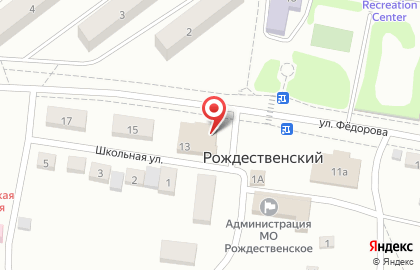 Супермаркет ДИКСИ на улице Федорова на карте