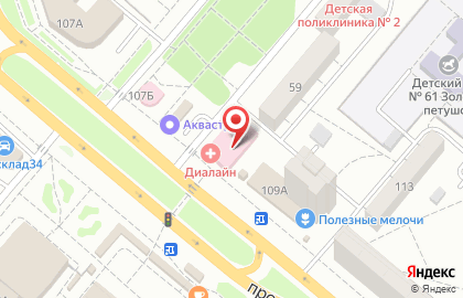 Клиника Диалайн в Волжском на Советской улице на карте