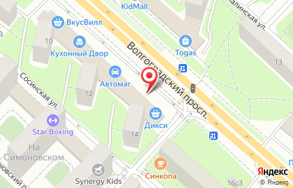 Магазин одежды и обуви Смешные цены на Волгоградском проспекте, 10 стр 2 на карте
