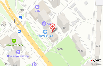 Ателье мод Земфира на проспекте Кирова на карте