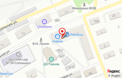 Интернет-провайдер ИНТВ Горной Шории на Центральной улице на карте