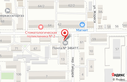 Правовой центр на Народной улице на карте