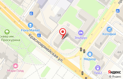 Центр фотоуслуг и широкоформатной печати на проспекте Ленина, 1 на карте