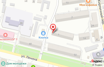 Зоосалон Котопес на улице Шмидта на карте