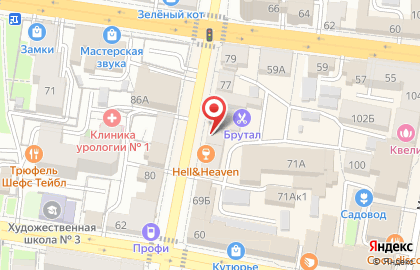 Бар Hell & Heaven на карте