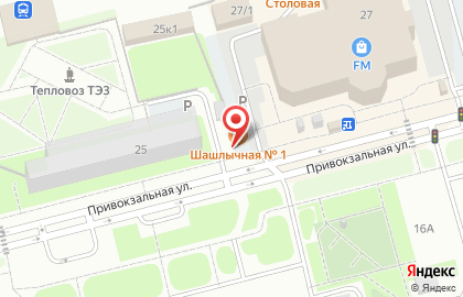 Шашлычная №1 на Привокзальной улице на карте