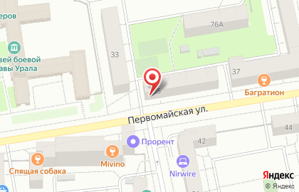 Шоколадная мастерская на Первомайской улице на карте