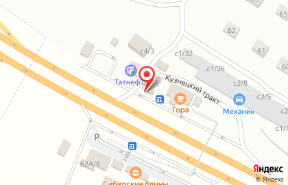 Блинная Сибирские блины на улице Блюхера на карте