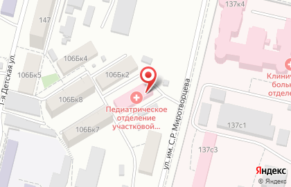 Саратовская городская детская поликлиника №1 на 2-ой Садовой улице на карте