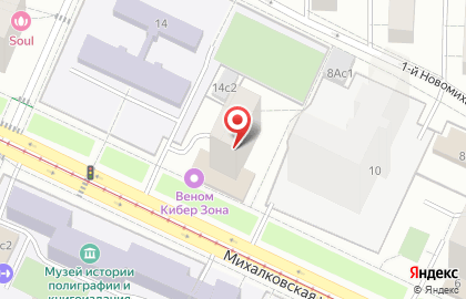 Барбершоп Antihero в Коптево на карте