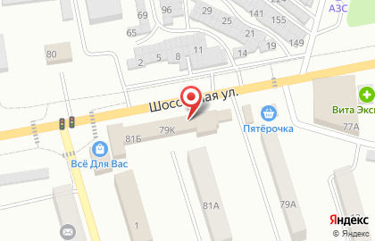 Магазин в Самаре на карте