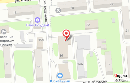 Почтовое отделение №900 на карте