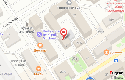 Онежское объединение специализированных подрядчиков в области энергетического обследования ОнегоЭнергоПроект на карте